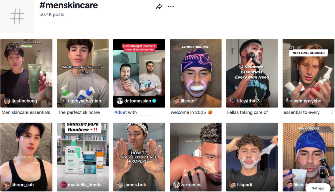TikTok美区男颜经济崛起：跨境电商的新机遇