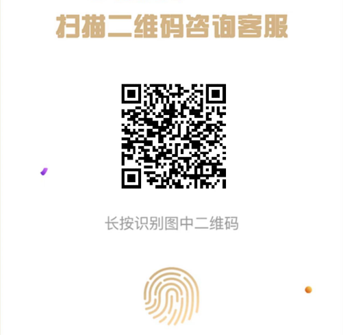 TikTok专属网络