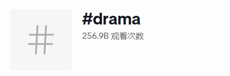 短剧出海风靡美国！ReelShort战胜TikTok登顶下载榜首