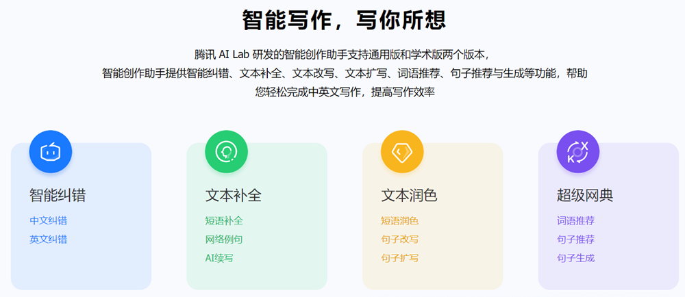百款宝藏级AIGC工具应用分享，建议收藏！