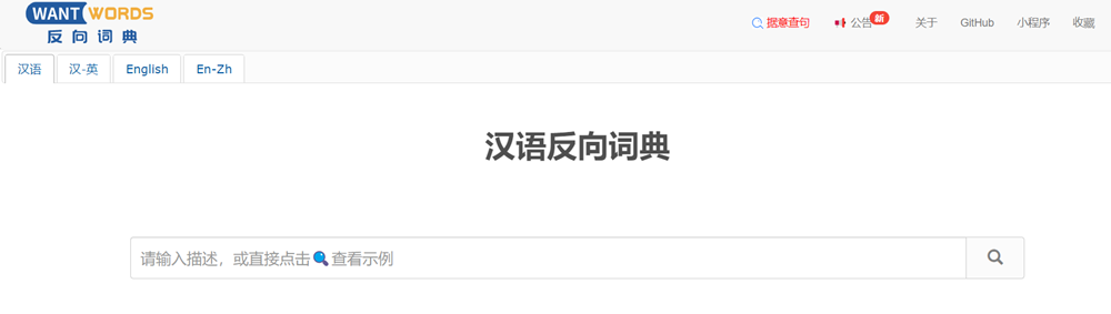 百款宝藏级AIGC工具应用分享，建议收藏！