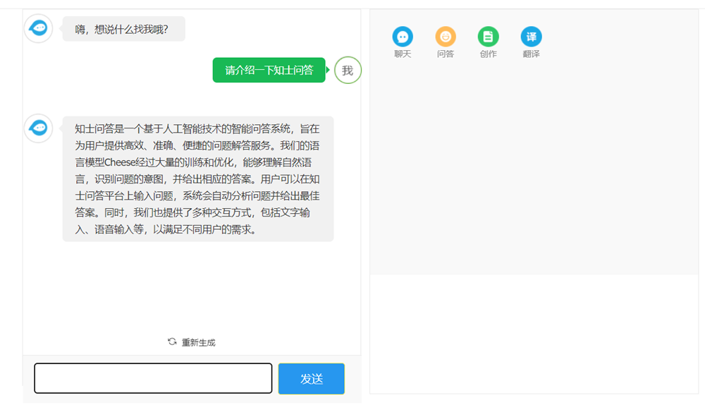 百款宝藏级AIGC工具应用分享，建议收藏！
