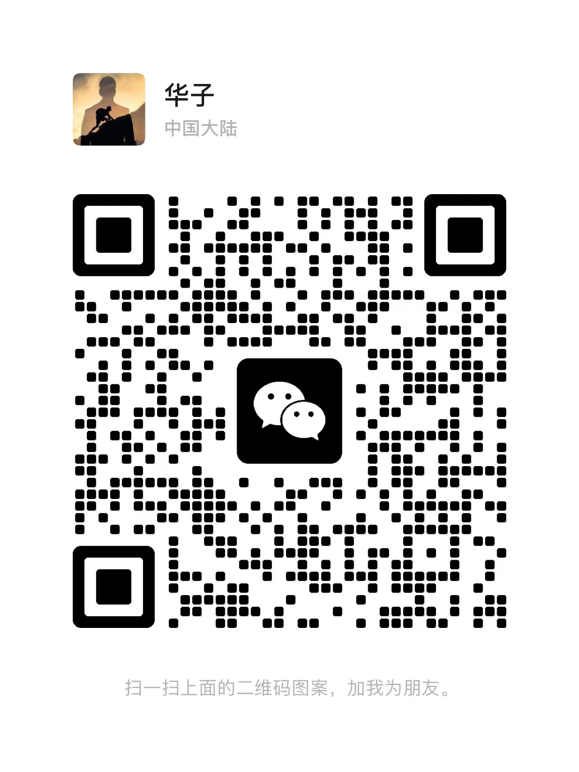 玩赚ChatGPT，新手0-1保姆级实战陪跑营