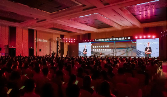 TikTok最热机会、爆品方法、避坑指南，全球第一MCN、品牌、TSP的创始人，近40位知名从业者干货分享！