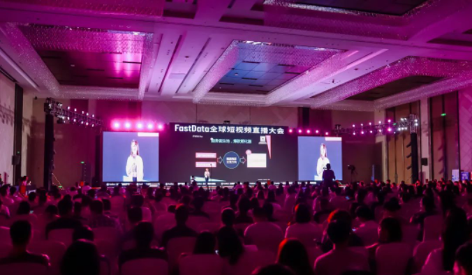 TikTok最热机会、爆品方法、避坑指南，全球第一MCN、品牌、TSP的创始人，近40位知名从业者干货分享！