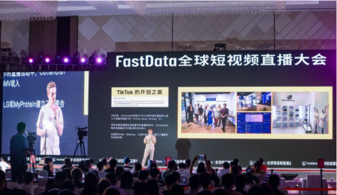 TikTok最热机会、爆品方法、避坑指南，全球第一MCN、品牌、TSP的创始人，近40位知名从业者干货分享！