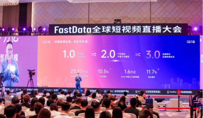 TikTok最热机会、爆品方法、避坑指南，全球第一MCN、品牌、TSP的创始人，近40位知名从业者干货分享！