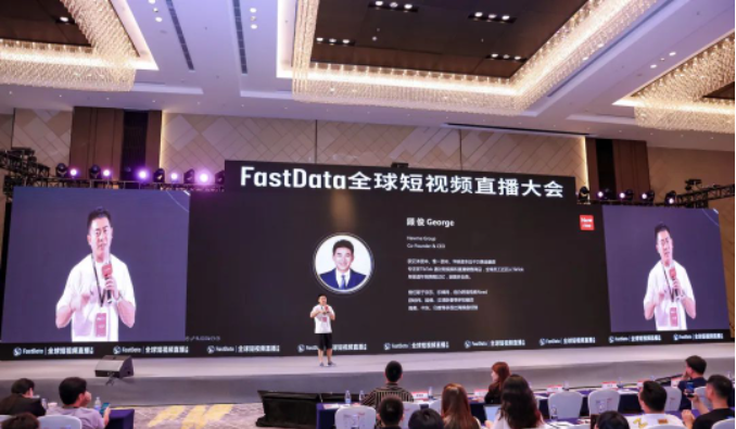 TikTok最热机会、爆品方法、避坑指南，全球第一MCN、品牌、TSP的创始人，近40位知名从业者干货分享！