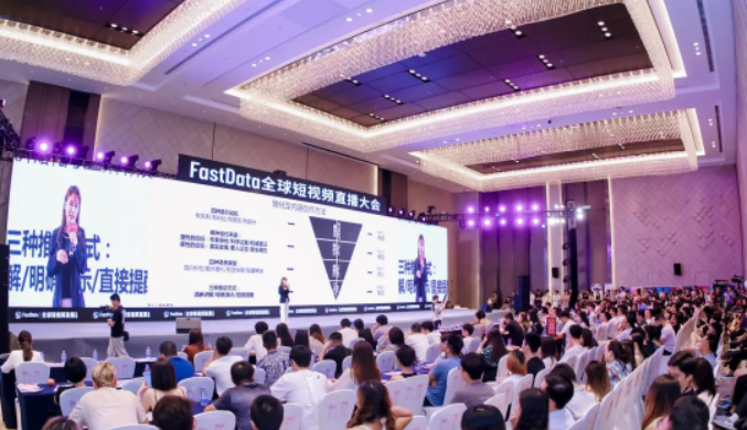 TikTok最热机会、爆品方法、避坑指南，全球第一MCN、品牌、TSP的创始人，近40位知名从业者干货分享！