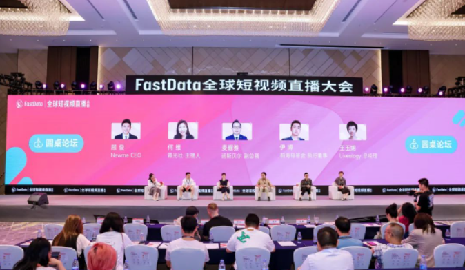 TikTok最热机会、爆品方法、避坑指南，全球第一MCN、品牌、TSP的创始人，近40位知名从业者干货分享！