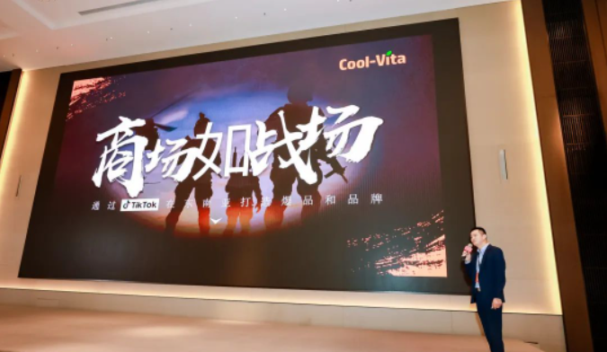 TikTok最热机会、爆品方法、避坑指南，全球第一MCN、品牌、TSP的创始人，近40位知名从业者干货分享！