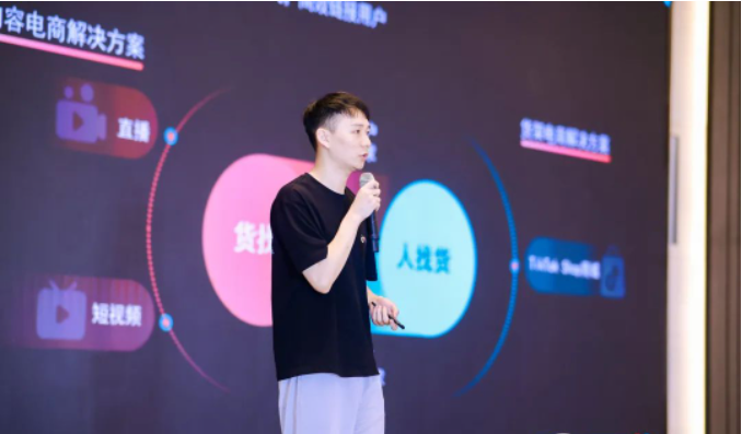 TikTok最热机会、爆品方法、避坑指南，全球第一MCN、品牌、TSP的创始人，近40位知名从业者干货分享！