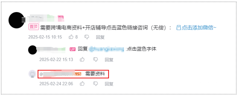 警惕!“海外 TikTok 跨境电商” 背后的诈骗陷阱