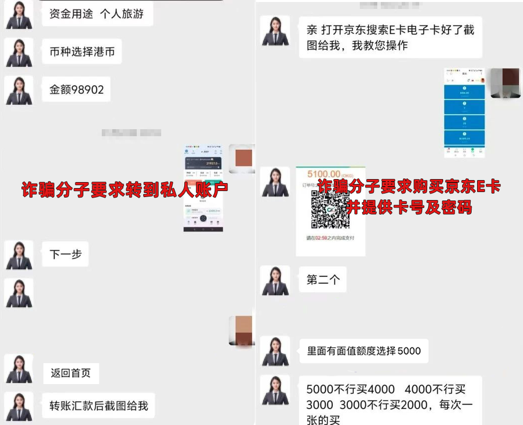 警惕!“海外 TikTok 跨境电商” 背后的诈骗陷阱