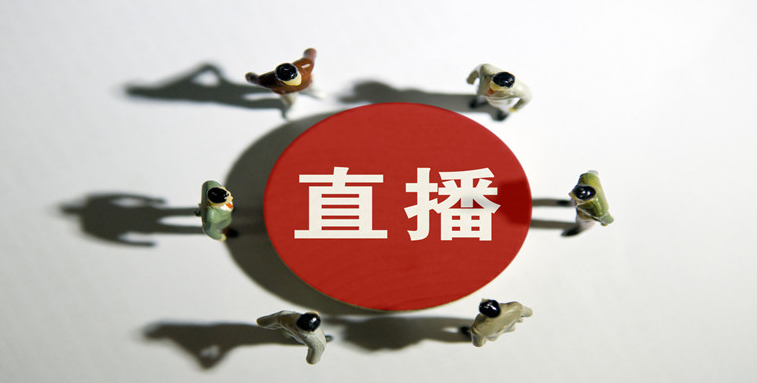 TikTok直播是否需要拉专线呢，TikTok直播如何进行加速？