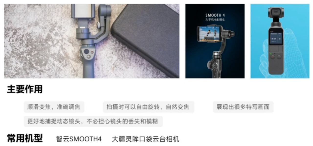 如何制作TikTok优质电商短视频的方法