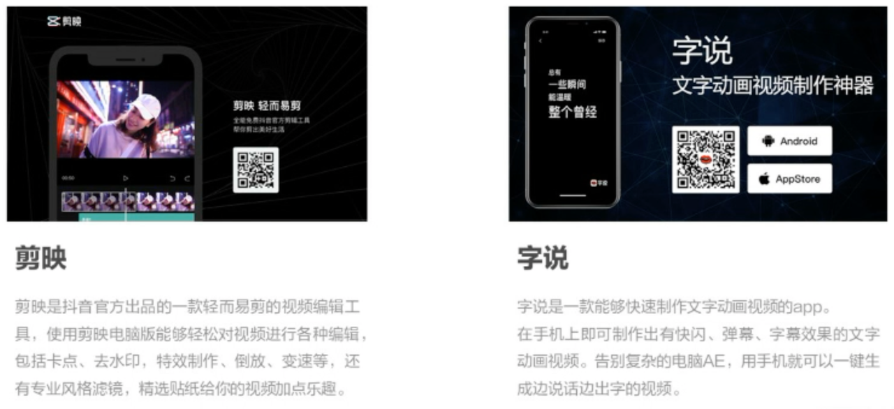 如何制作TikTok优质电商短视频的方法