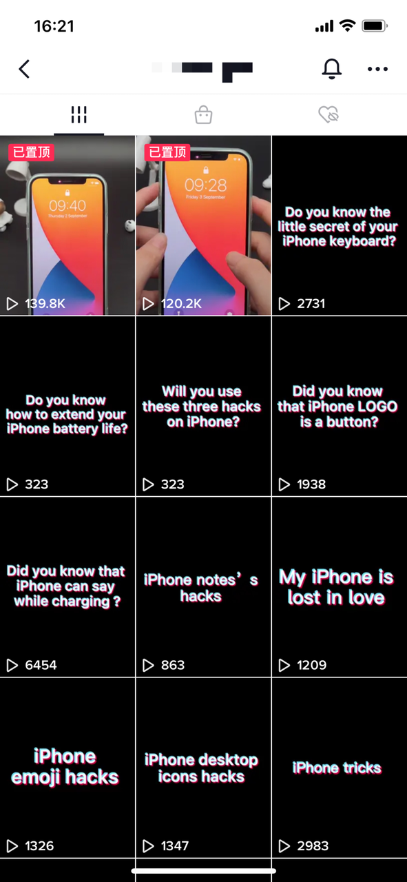 TikTok电商优质短视频基础要素及种草运营教程