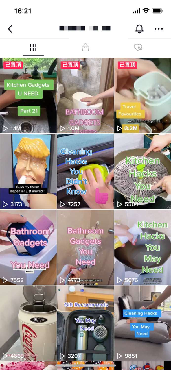 TikTok电商优质短视频基础要素及种草运营教程
