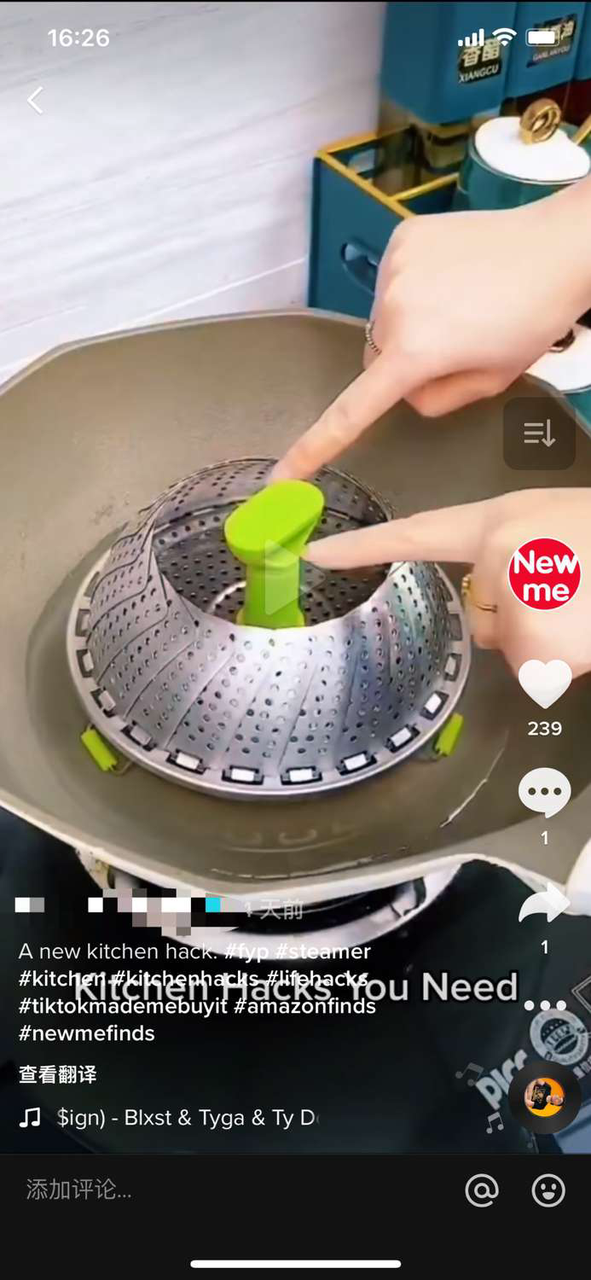 TikTok电商优质短视频基础要素及种草运营教程