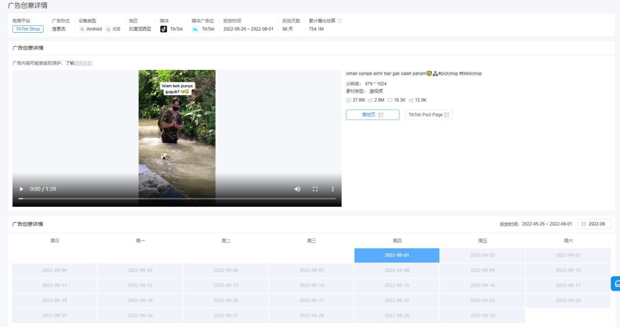 TikTok小店广告引流全攻略：流量入口、引流方法及工具推荐