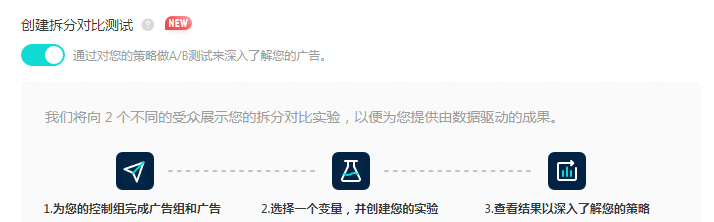 TikTok Ads广告账户创建保姆级攻略