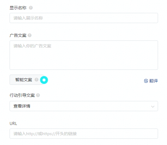 TikTok Ads广告账户创建保姆级攻略