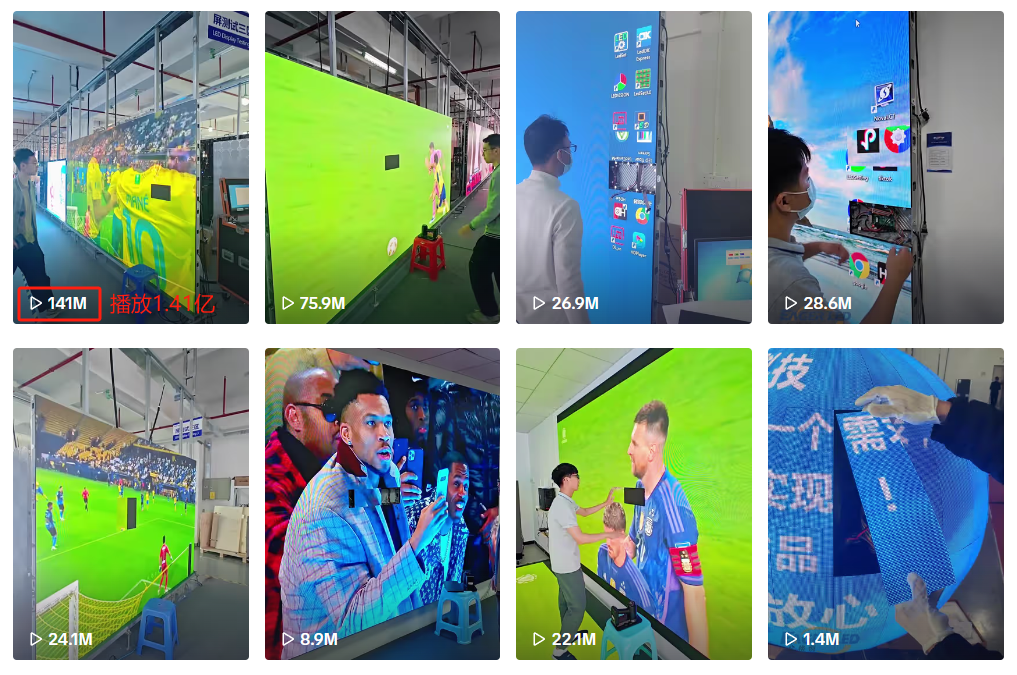 TikTok电商新动态：深圳LED工厂走红与TikTok Shop政策更新