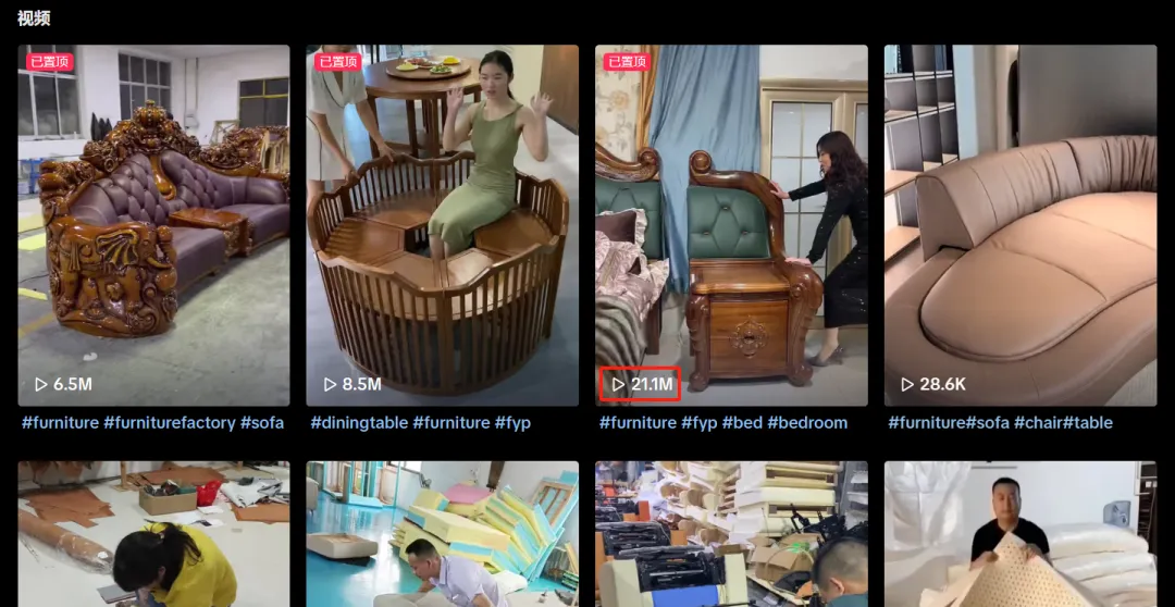 佛山家具厂TikTok爆火，TikTok Shop佣金调整影响分析