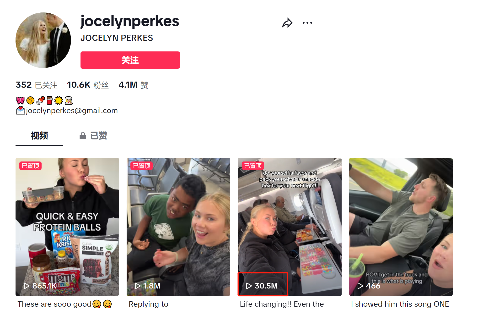 TikTok带火”零食盒”，销量飙升；SOLÁ、SHEIN和欧洲杯相关动态