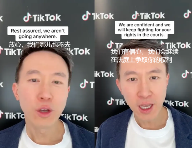 TikTok诉美政府禁令违宪，TikTok Shop拟进军西班牙市场