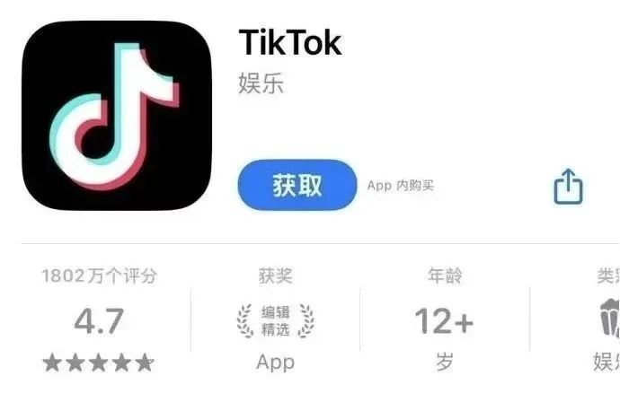 TikTok全球化布局加速与美区发展目标：机遇与挑战并存