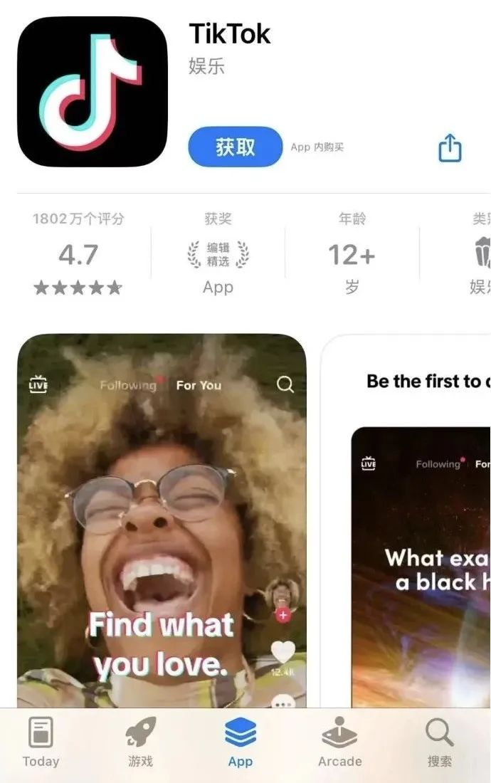 情人节惊喜！TikTok在美国App Store重上架，背后故事知多少？