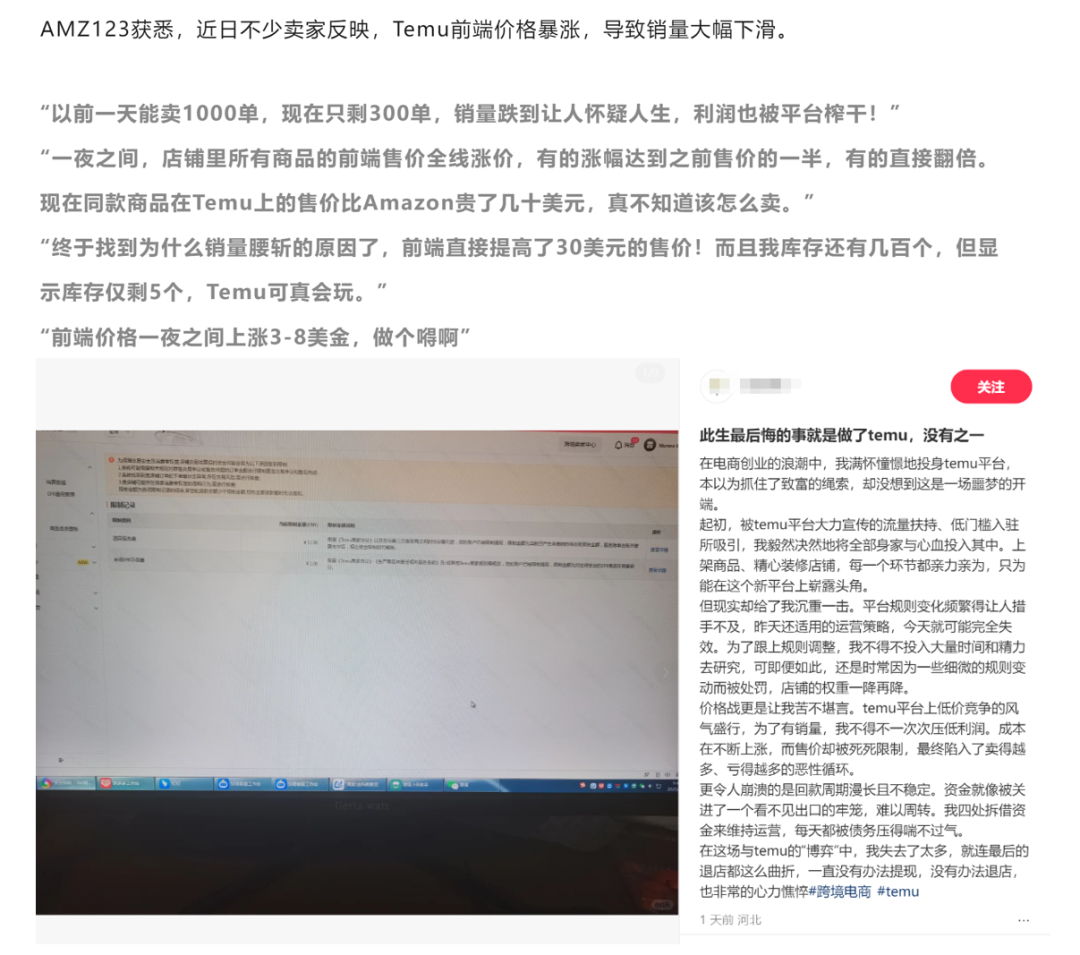 关税风暴下，TikTok电商如何突围引领跨境新趋势？