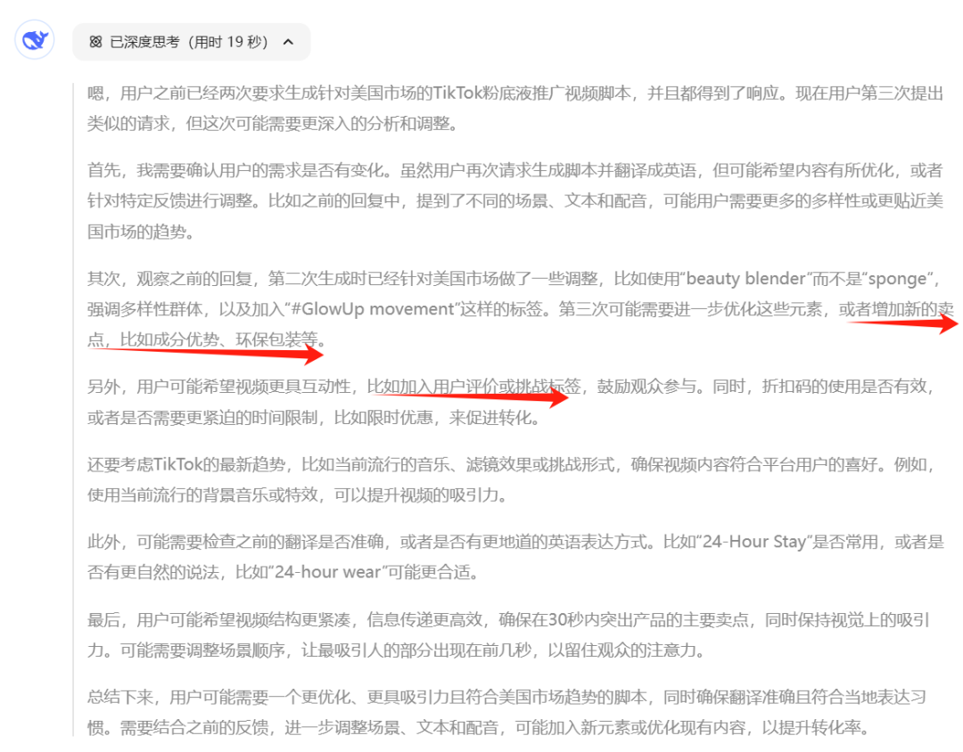 关税风暴下，TikTok电商如何突围引领跨境新趋势？