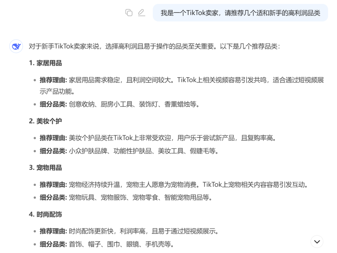关税风暴下，TikTok电商如何突围引领跨境新趋势？