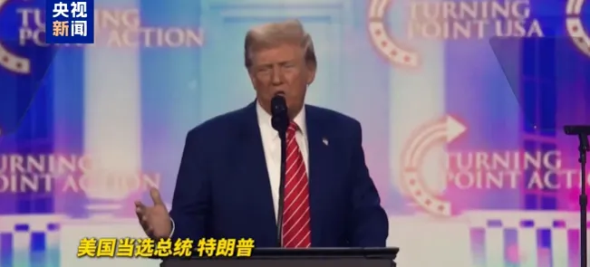 TikTok美国风波：从剥离法案到恢复服务的曲折历程