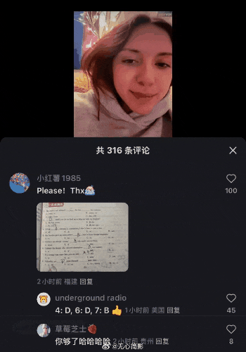 TikTok美国风波：从剥离法案到恢复服务的曲折历程