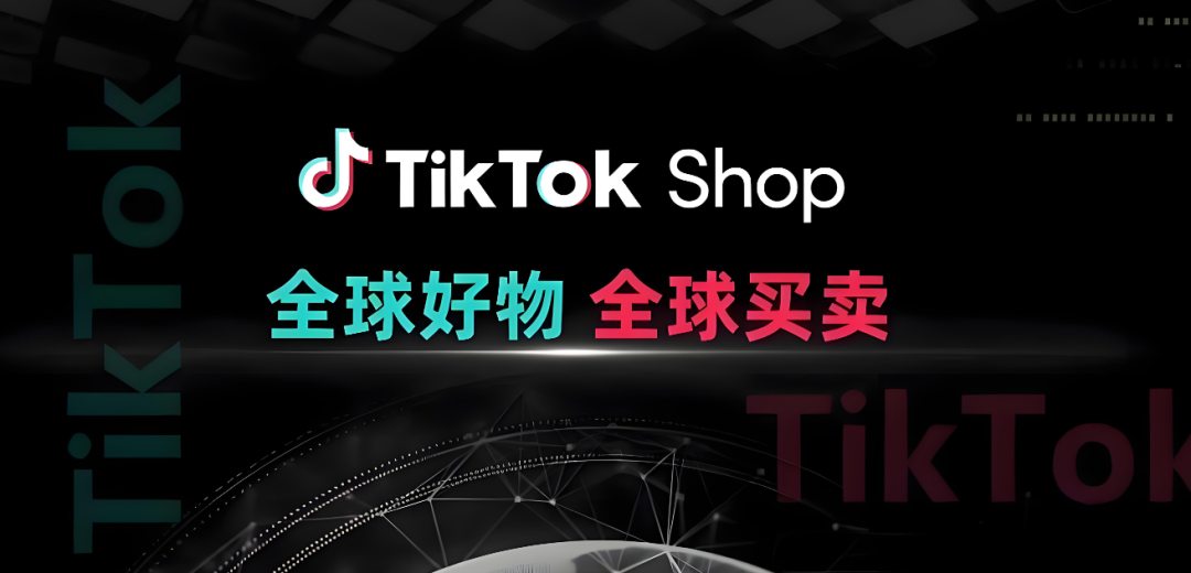 2025年TikTok将充分释放品牌与用户的深层潜力