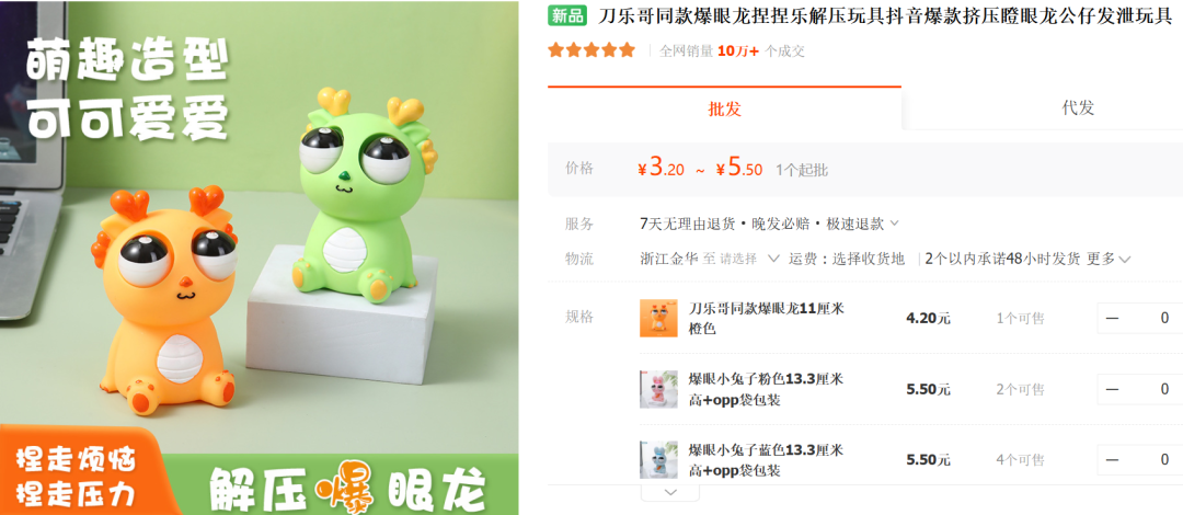 义乌“刀乐哥”：在TikTok用两单词征服纽约街头，引爆全球义乌制造热潮