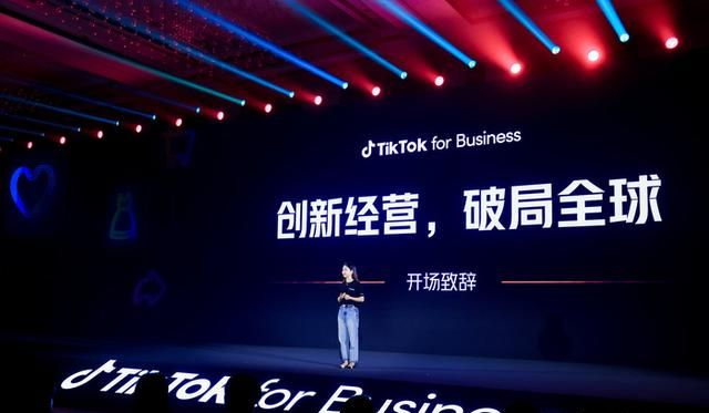 字节跳动2024上半年业绩亮眼：TikTok引领国际增长，国内市场面临挑战