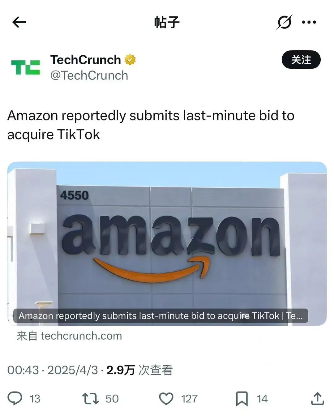 突发！亚马逊要收购 TikTok 全部股权