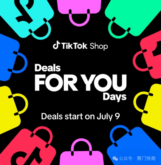 TikTok Shop宣布举办“Deals For You Days”活动