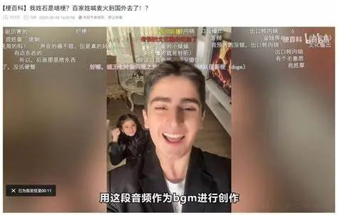 文化入侵与全球化：TikTok事件引发的思考