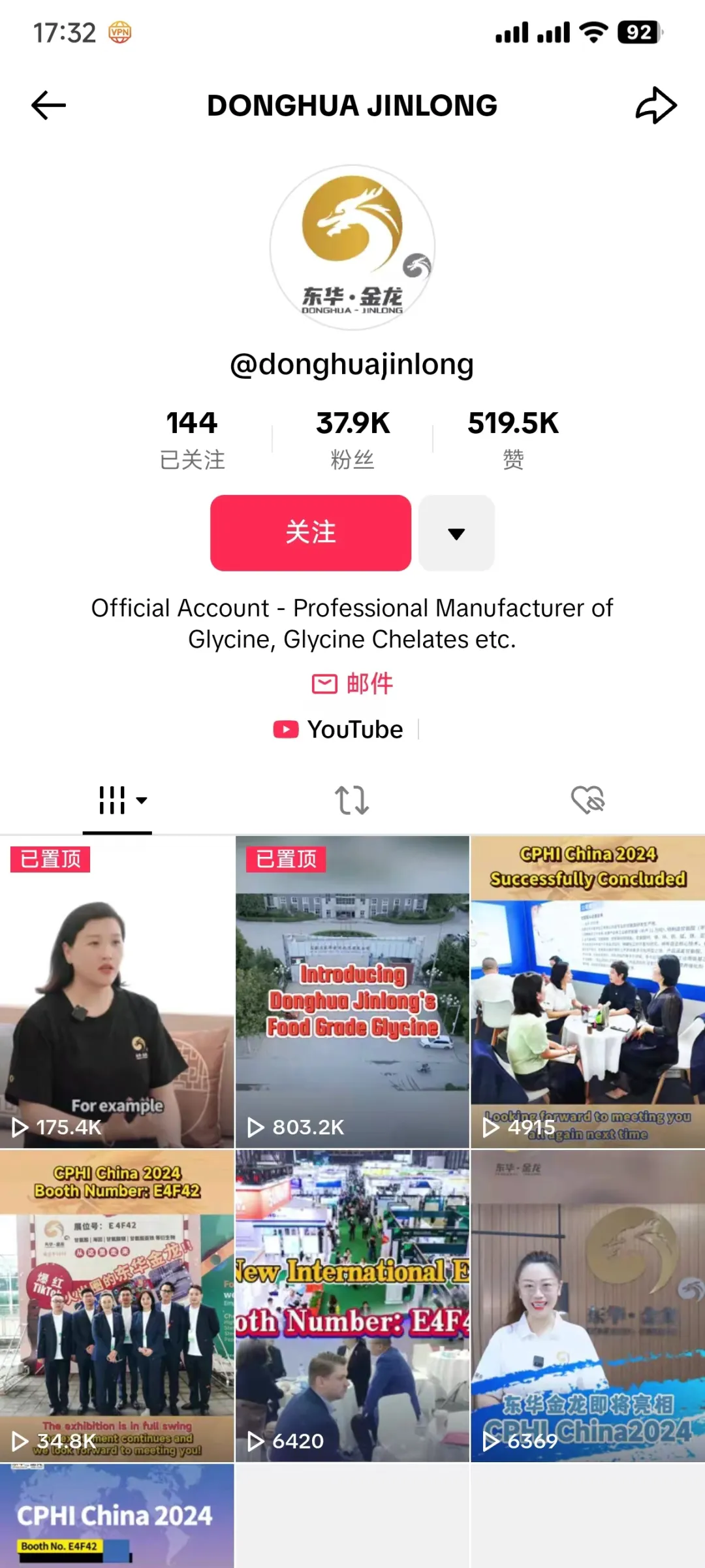 东华金龙化工：在TikTok工厂出海的成功征服海外网友