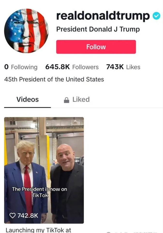 特朗普入驻TikTok：政治策略与社交媒体的融合