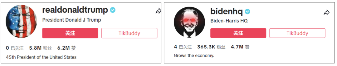 特朗普开设TikTok账号，表态不禁止TikTok