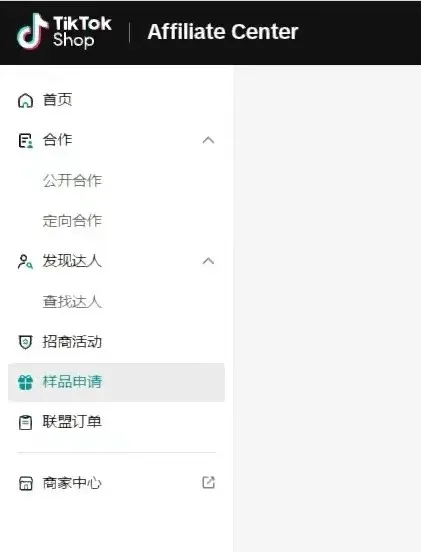大家追捧的TikTok，你抓住了风口还是变成了韭菜？