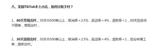 大家追捧的TikTok，你抓住了风口还是变成了韭菜？