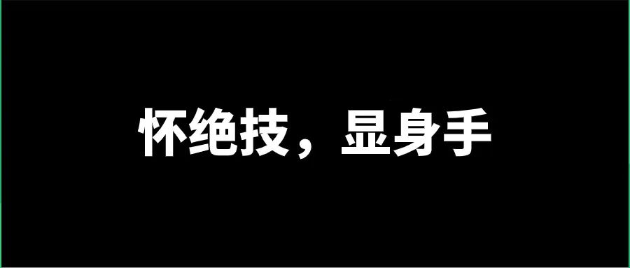 中国出海“四小龙”：全球化2.0时代杀出一条“血路”